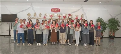 Good Mind Electronics (Shenzhen) Co., Ltd.: En fantastisk start på arbejdsåre...